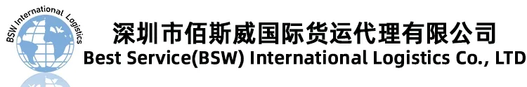 Logistics Shipping Agent Ocean Transport From China Port to Basel/Zurich/Bern/Geneva/Chiasso Switzerland/Lisbon/Leixoes/Oporto Portugal