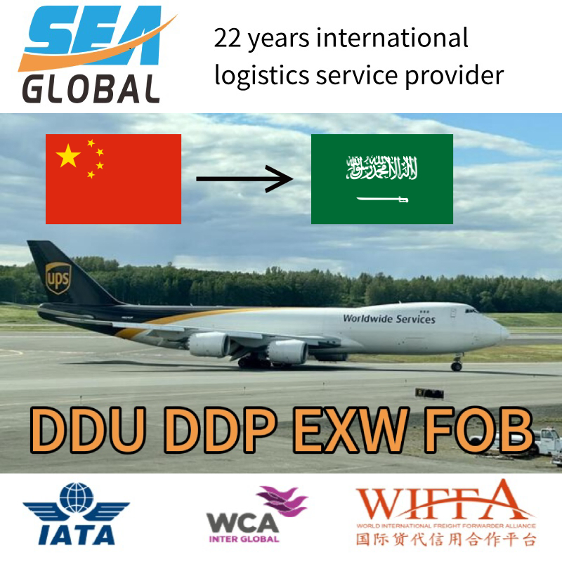 Fob China to Riyadh Airport Saudi Arabia Trusted Air Freight Logistics Provider