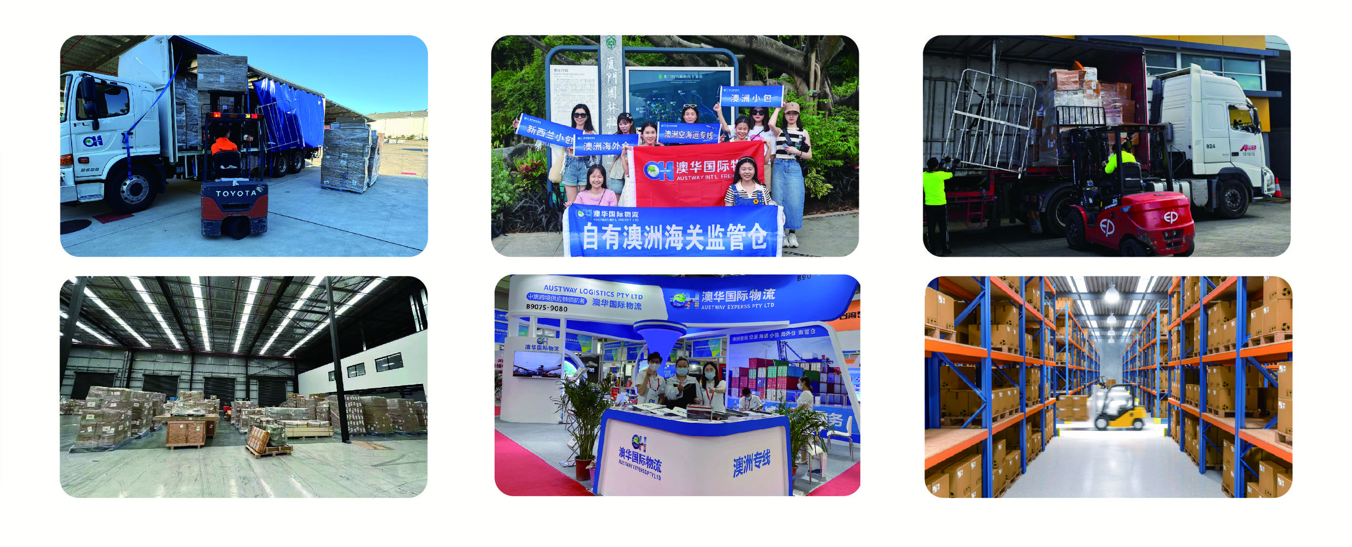 Logistics Overview Banner