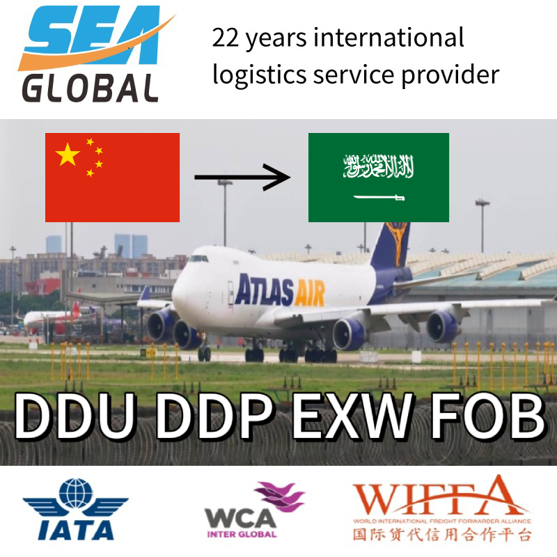 EXW China to Madinah Airport Saudi Arabia Efficient Air Freight Logistics Provider