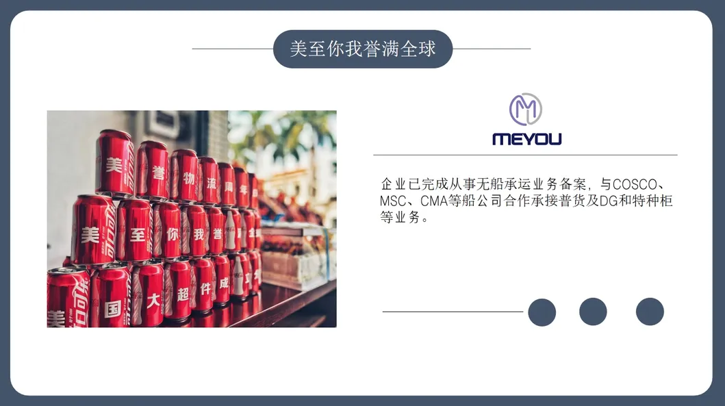 20/40 Feet Ocean Shipping / Ocean Freight Cargo. From China to Mauritius. by Full Container or Less-Than-Container-Load Transportation (handled at Port Louis)