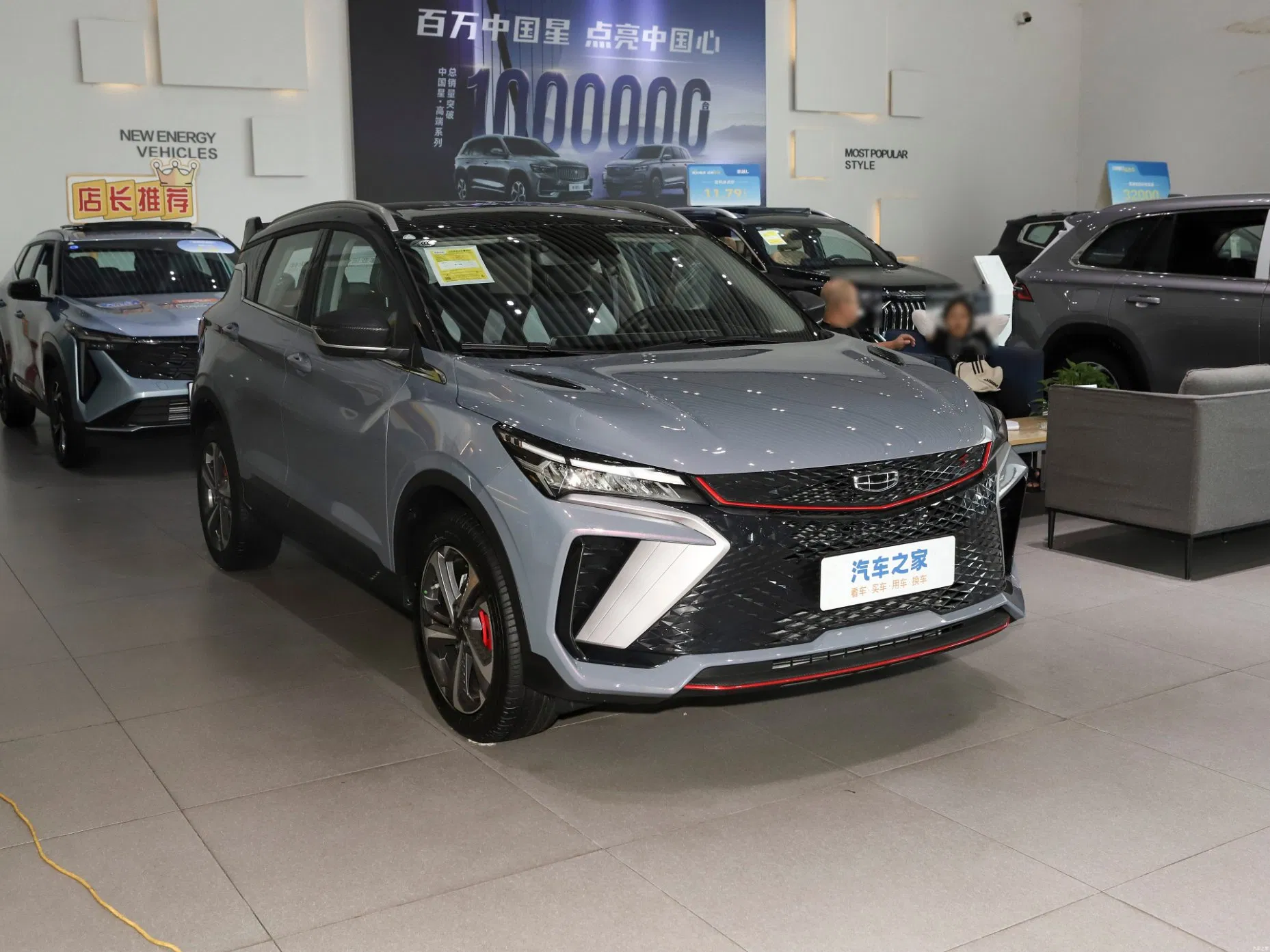 Geely Coolray 1.5td DCT Champion Edition SUV China Family Car