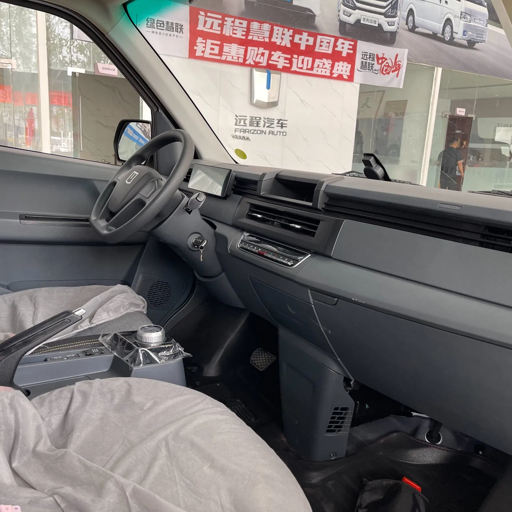 EV Multipurpose Commercial Vehicle Geely Farizon V6e