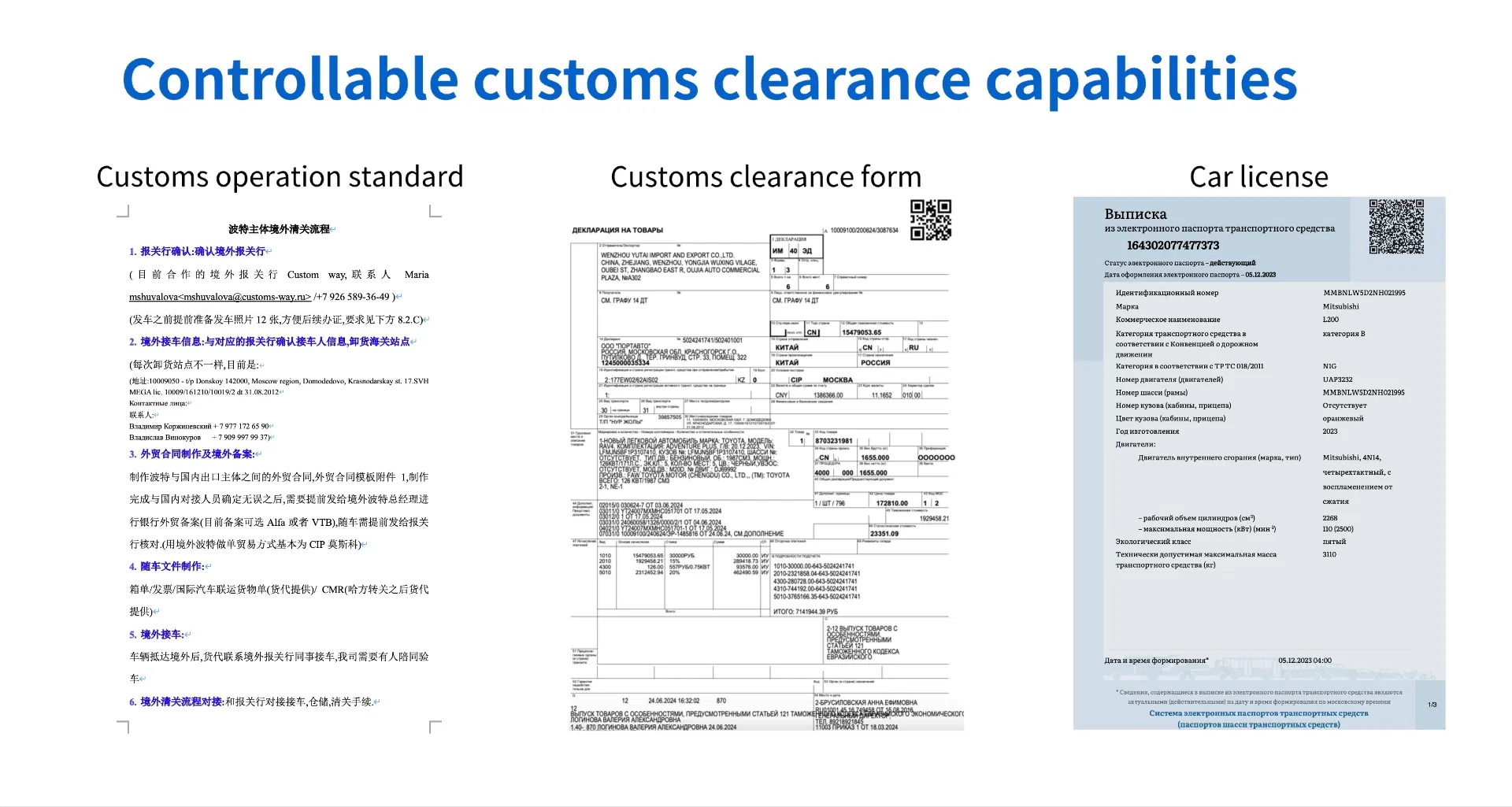 Lynk & Co 900 Interior