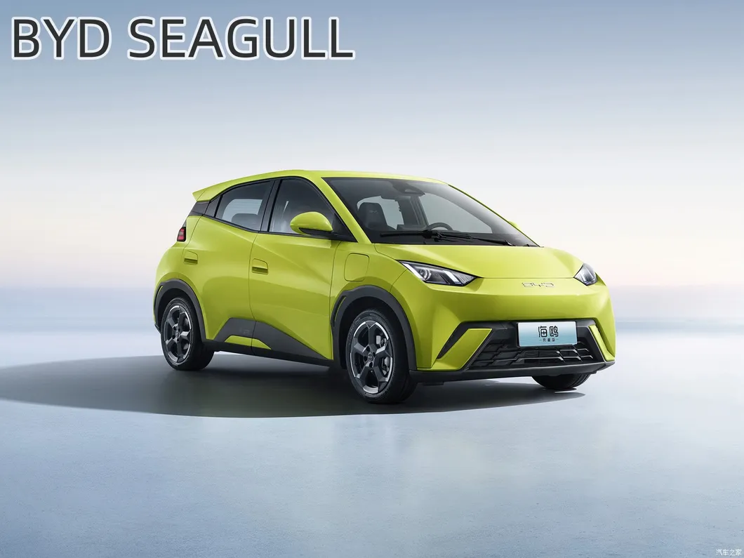 BYD Seagull Main