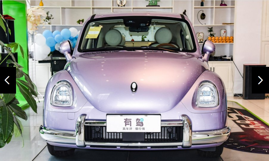 Pure Electric Car China Electric Vehicle Technology for Family Auto Hot Selling