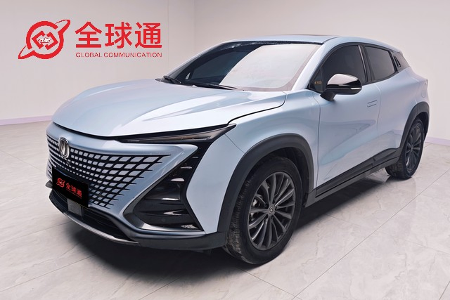 Changan Uni-T: a Fuel-Efficient Automatic SUV (Great Used Car) , Fob