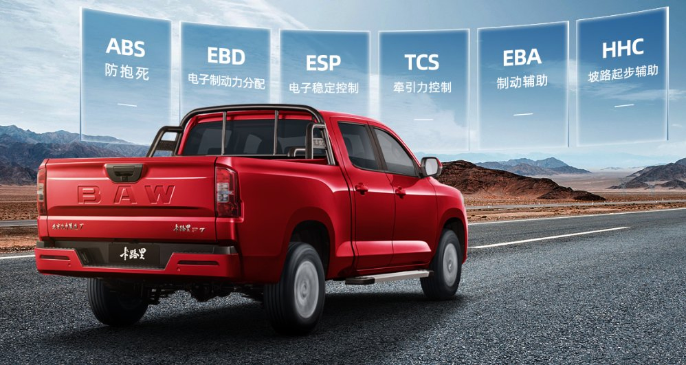 BAW Double Cabin Pickup Truck 4X2 2.0t Gasoline Engine 5mt 5-Seats