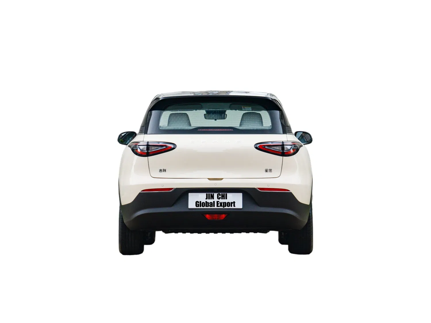 Geely Xingyuan Urban Electric Mini Car Compact Lightweight New Energy Vehicle