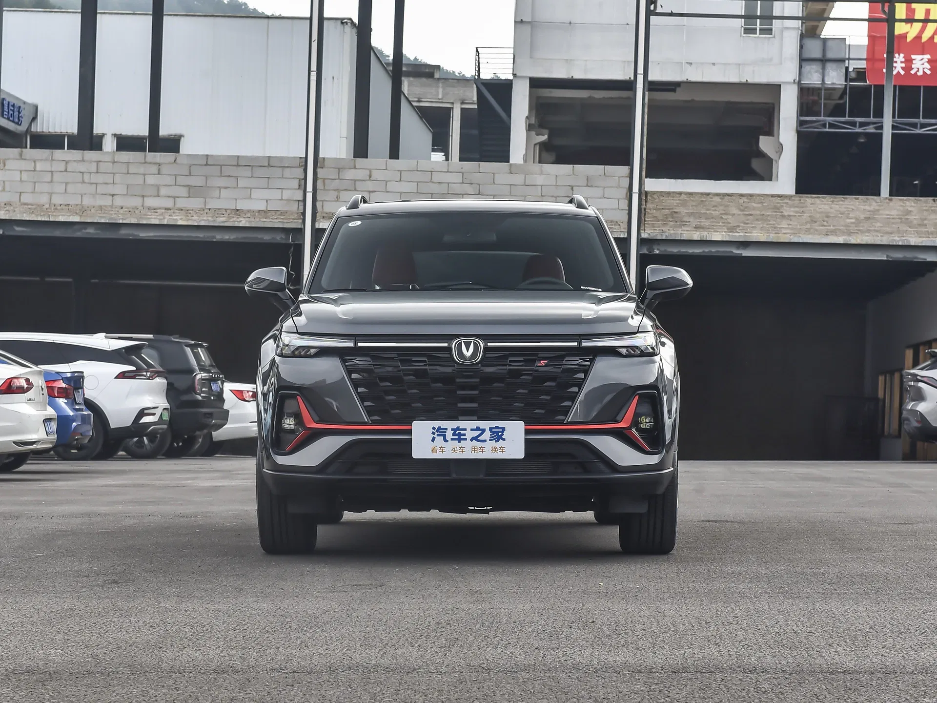 Changan CS75 Plus Side View