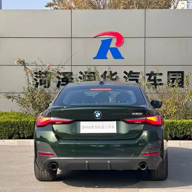 Used Car BMW 4 Series 430I Gran Coupe M Sport Shadow Edition Package 69296km Secondhand Vehiclebmw