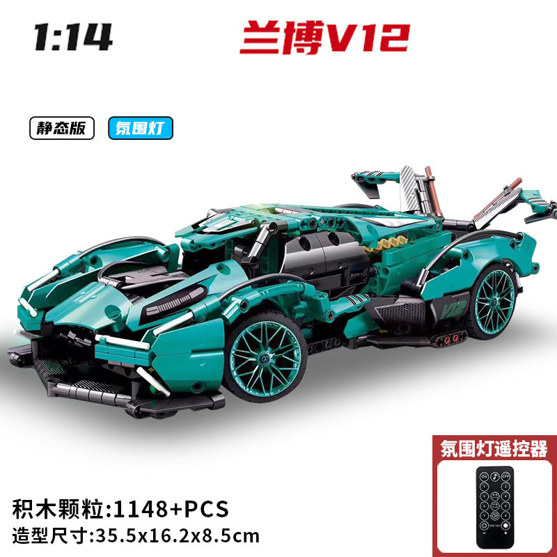 Remote Control Sports Car, Compatible with Lego Blocks, Black Knight Lambo Starry Sky Edition, Puzzle Assembly Model, Birthday Gift