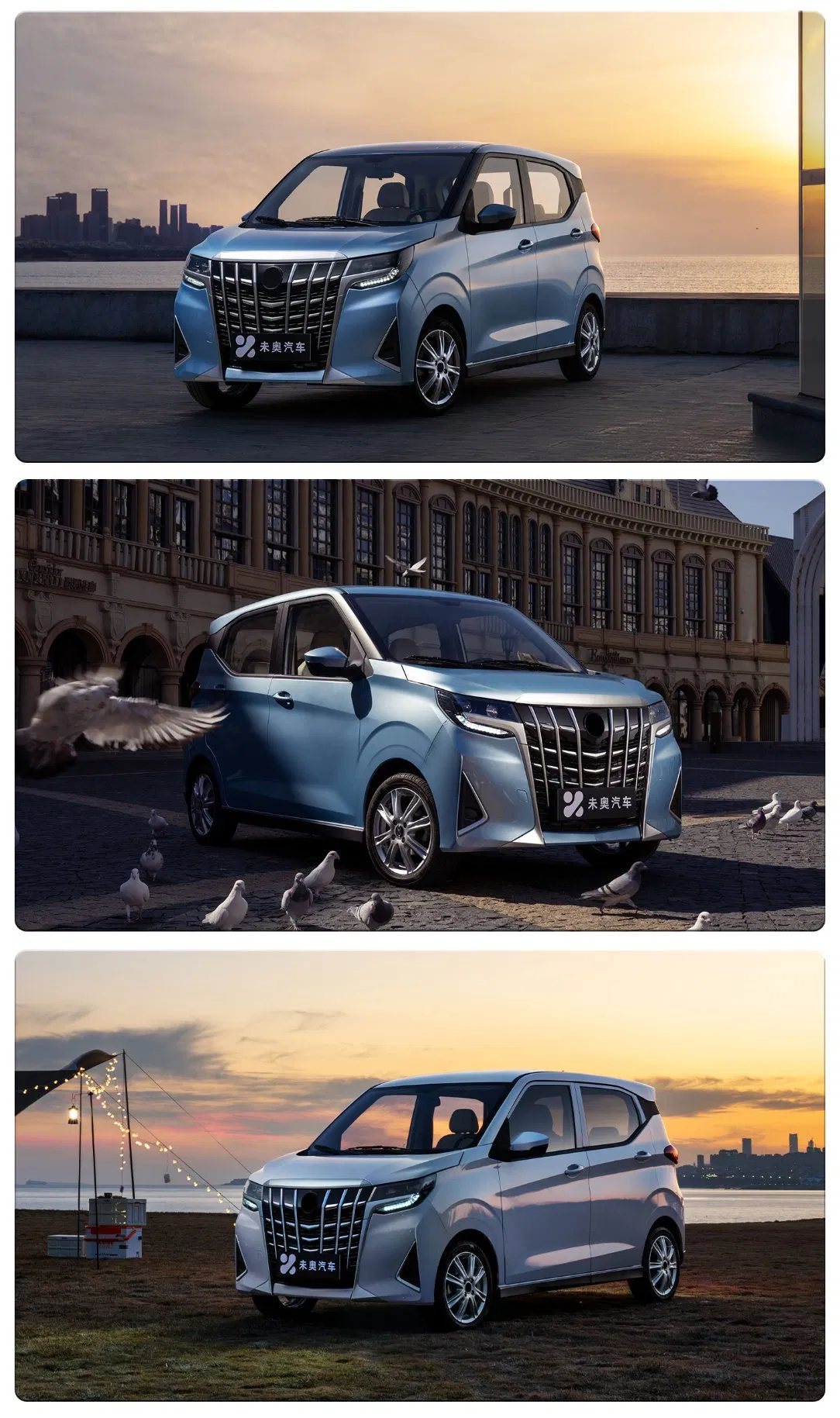 Electric Vehicle Interior