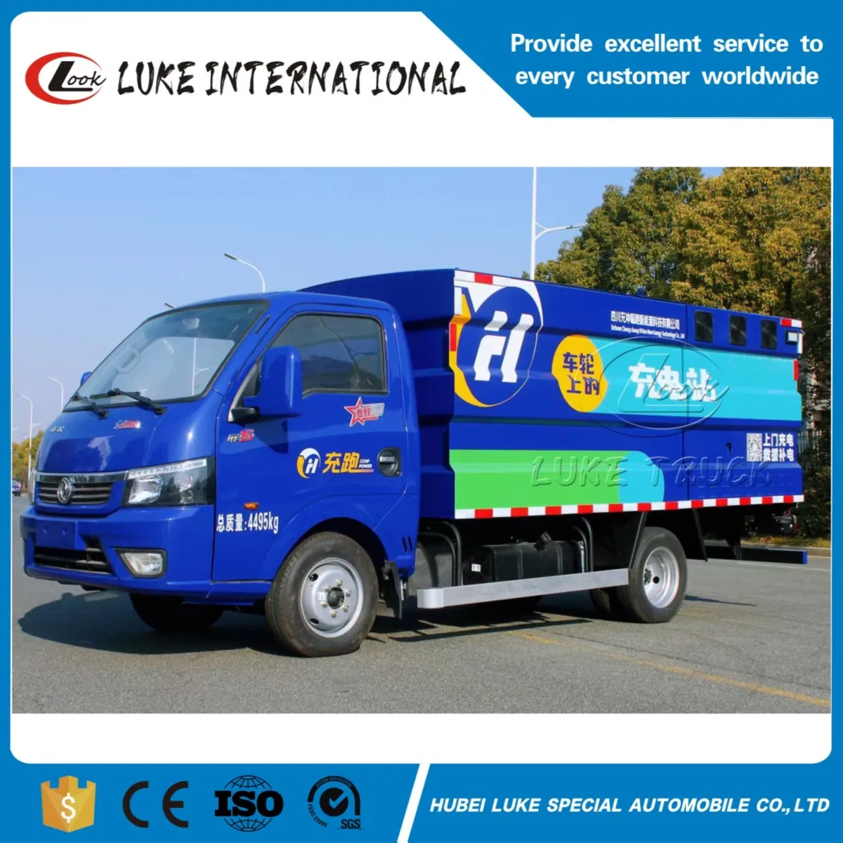 DFAC Smart Highway Electric Charging Vehicle Roadside Rescue Mobile Charging System Commercial &amp; Industrial Energy Storage Charging