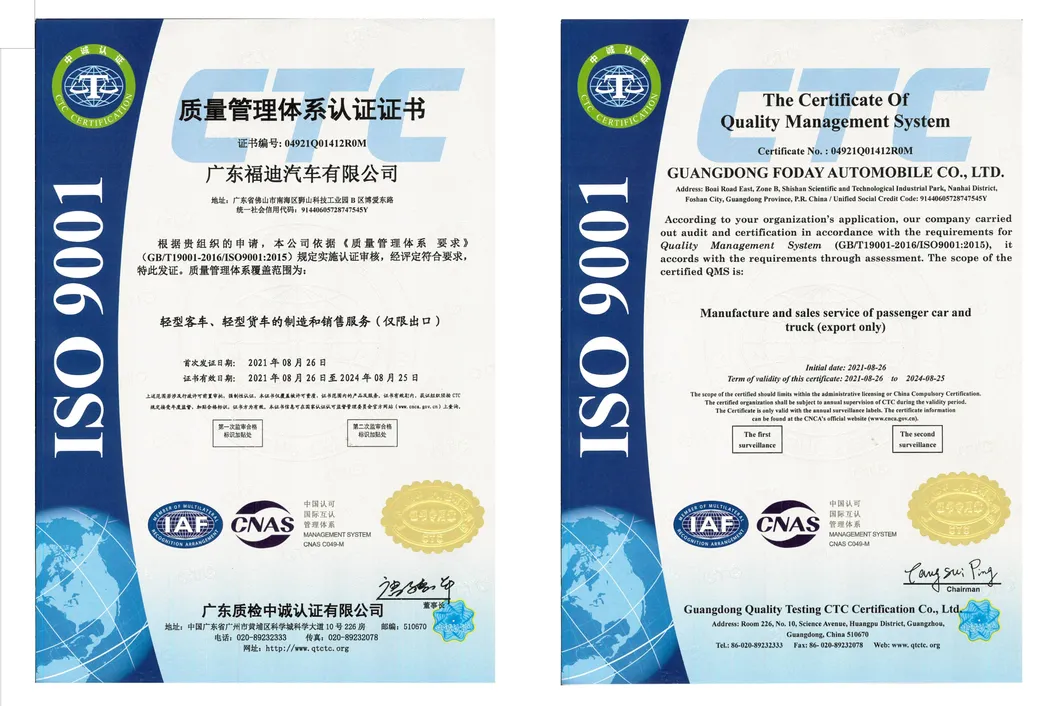 Vehicle Certifications