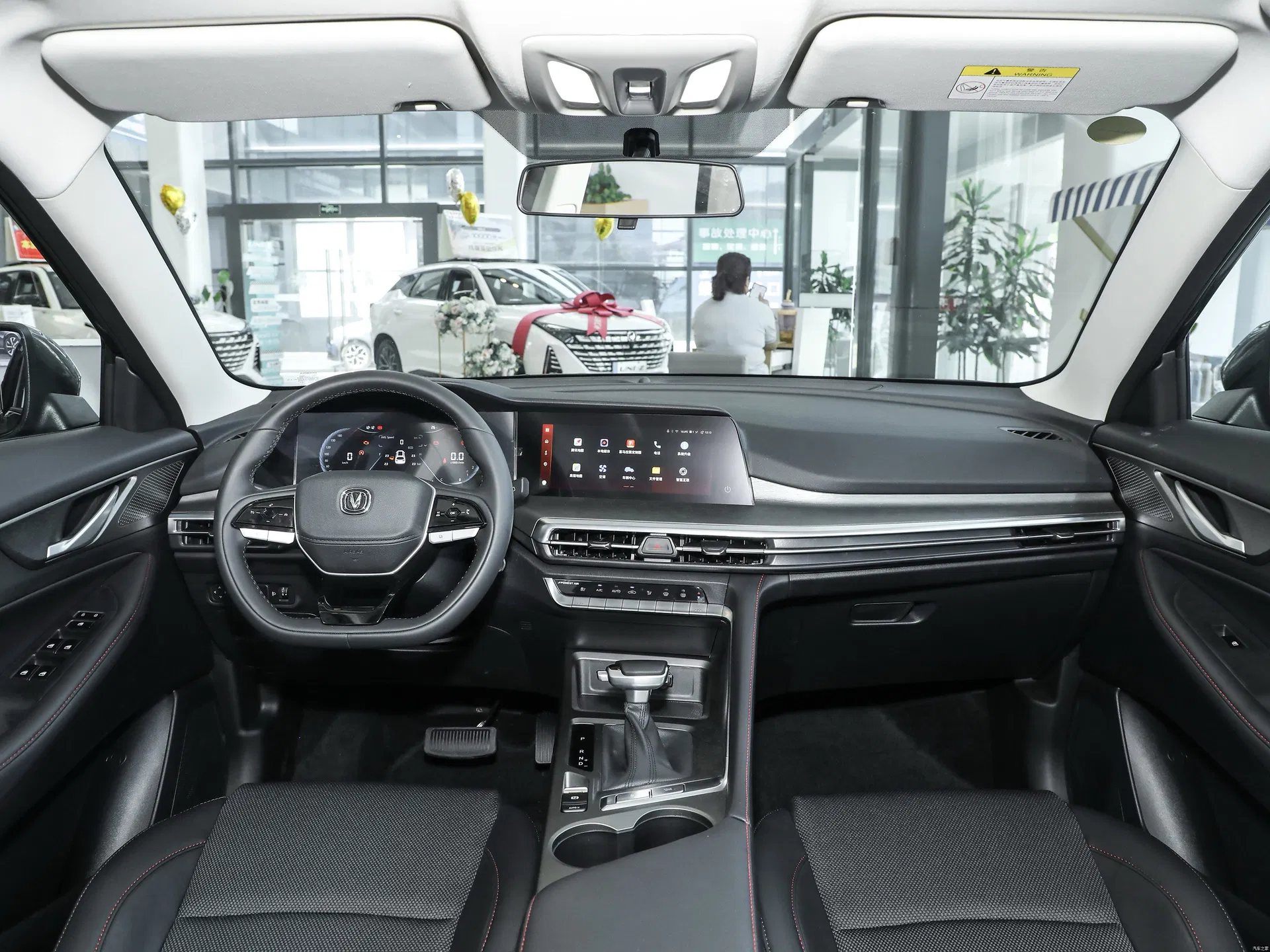 Changan CS75 Plus Detail 2