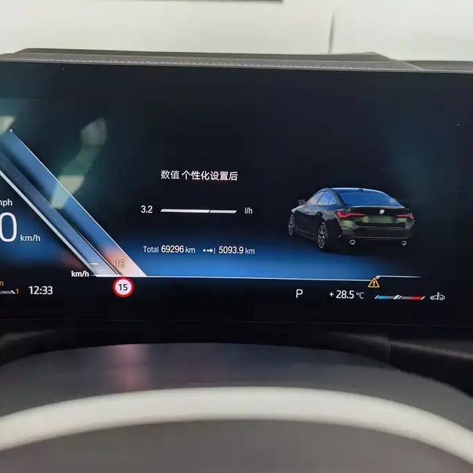 Used Car BMW 4 Series 430I Gran Coupe M Sport Shadow Edition Package 69296km Secondhand Vehiclebmw