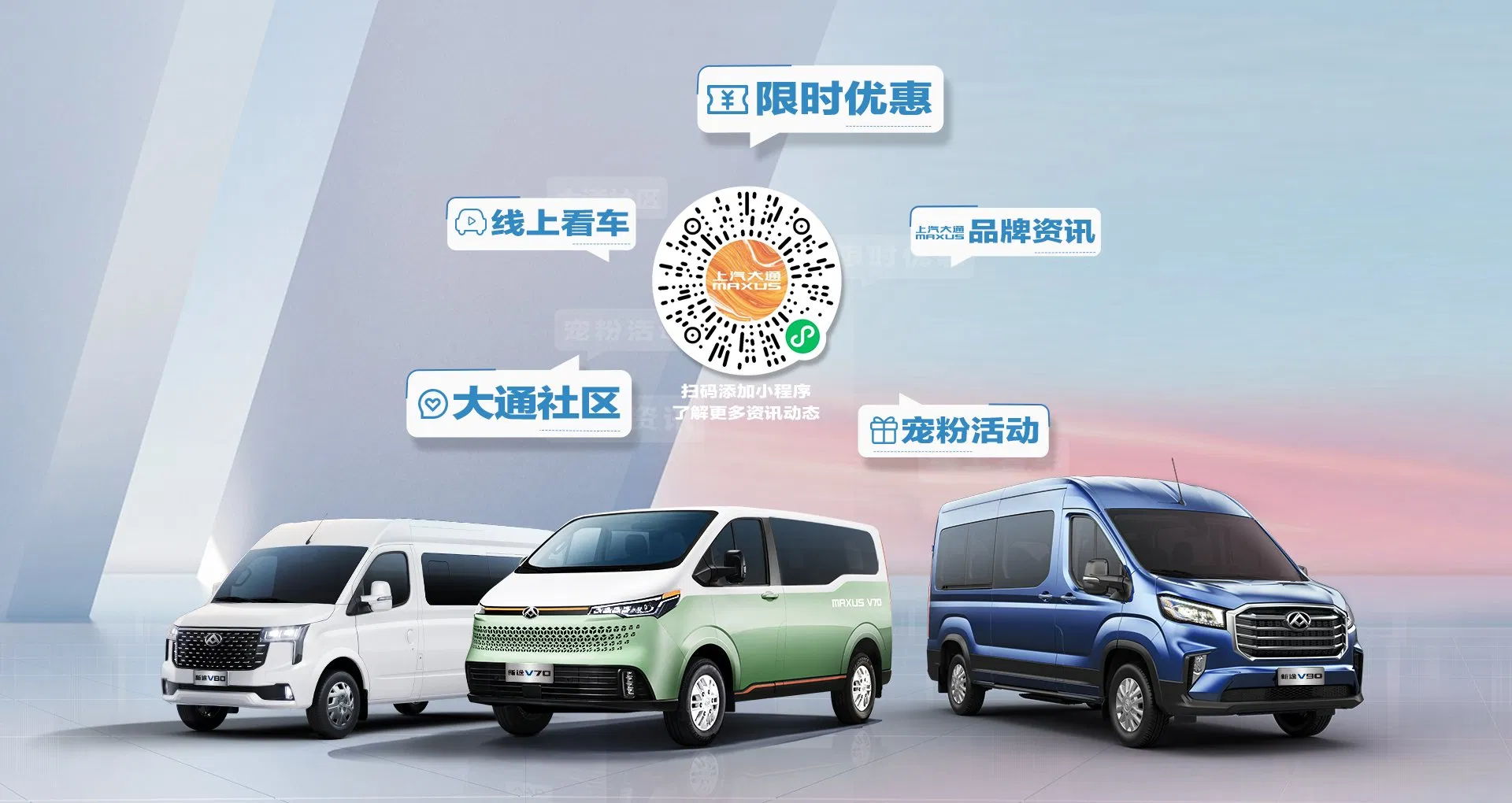Maxus Xintu V80 2024 New Pure Electric Intelligent Logistics Expert Long Axis Guoxuan Car Cargo Van Commercial Truck New EV Vehicle