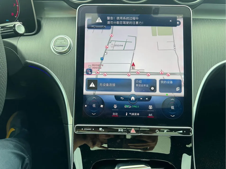Multimedia Dashboard
