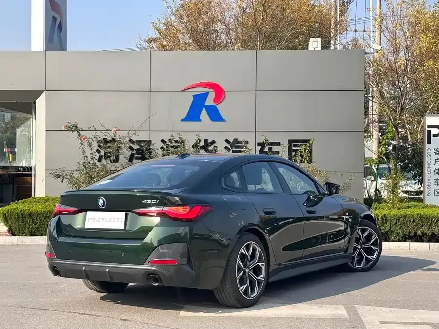 BMW 4 Series Engine Bay