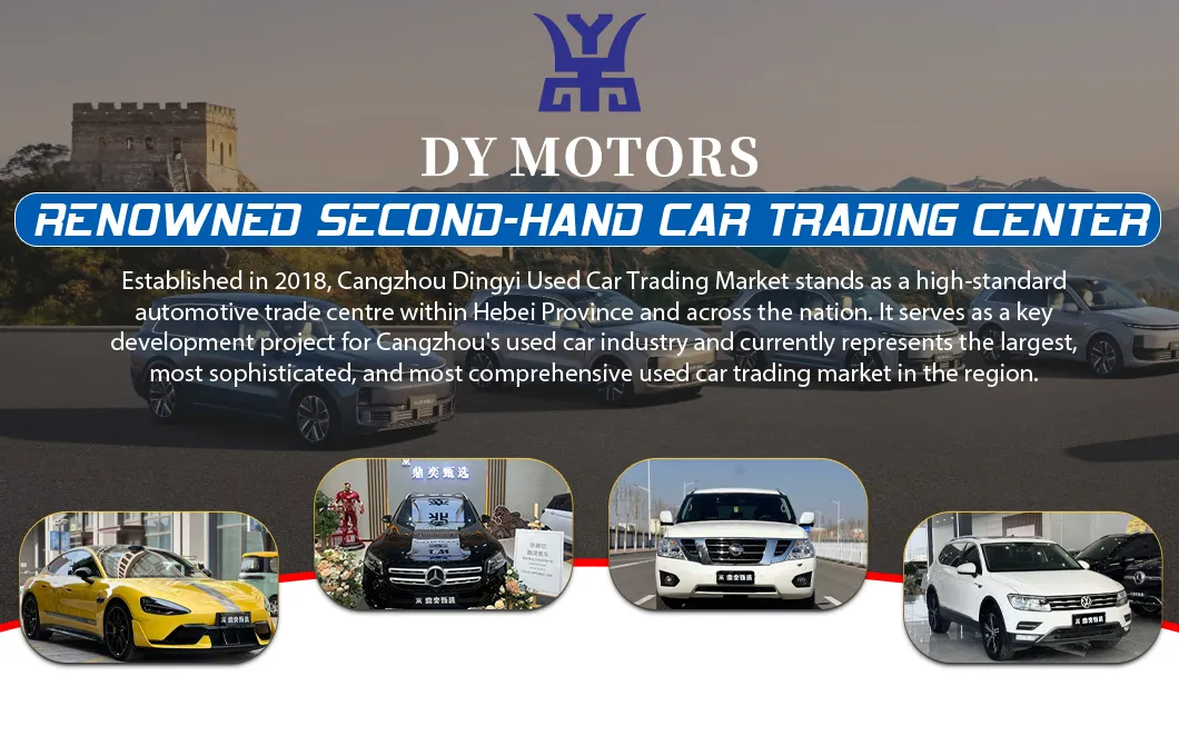 Automotive Banner