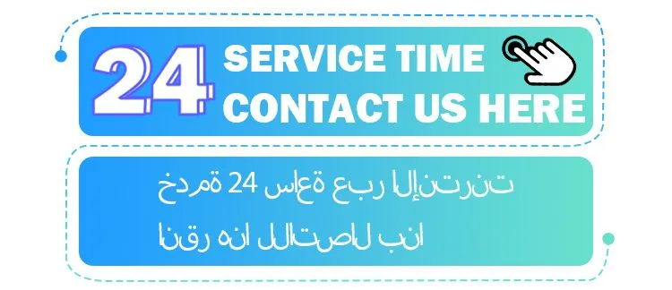 Changan Lantuozhe Banner