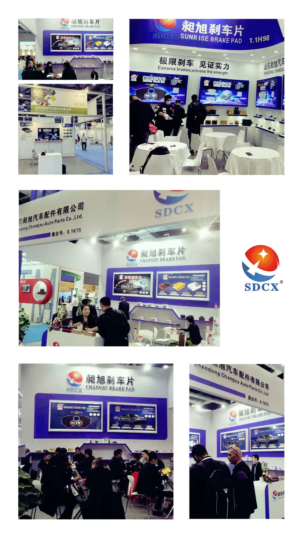 Trade Show Exhibition
