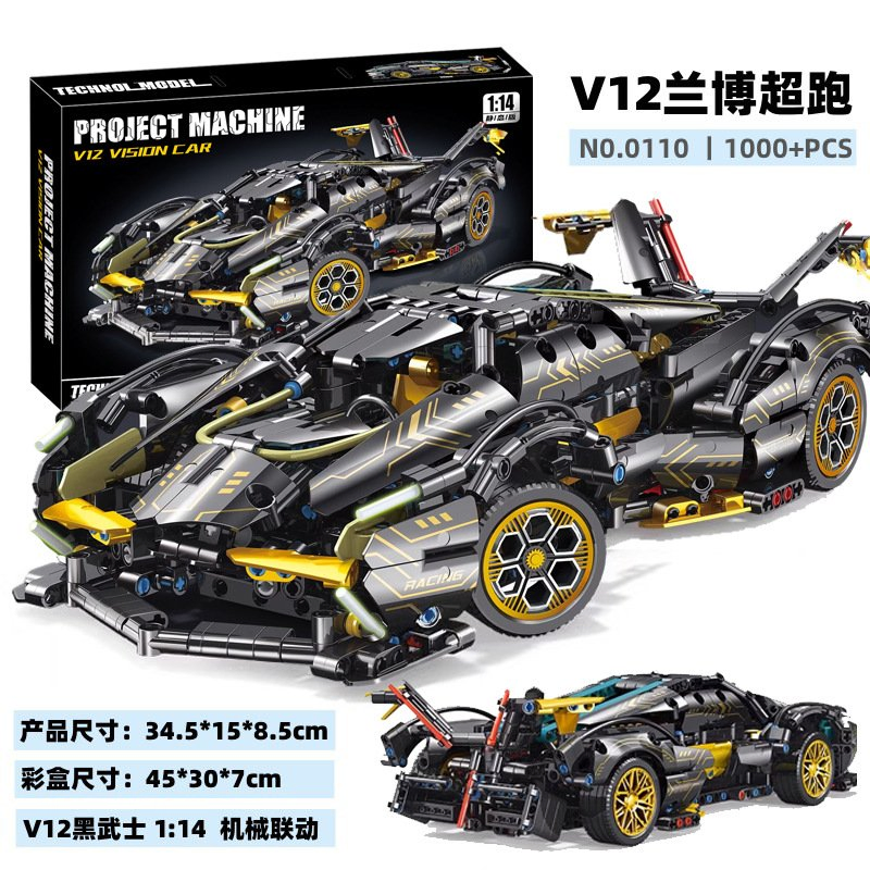Remote Control Sports Car, Compatible with Lego Blocks, Black Knight Lambo Starry Sky Edition, Puzzle Assembly Model, Birthday Gift