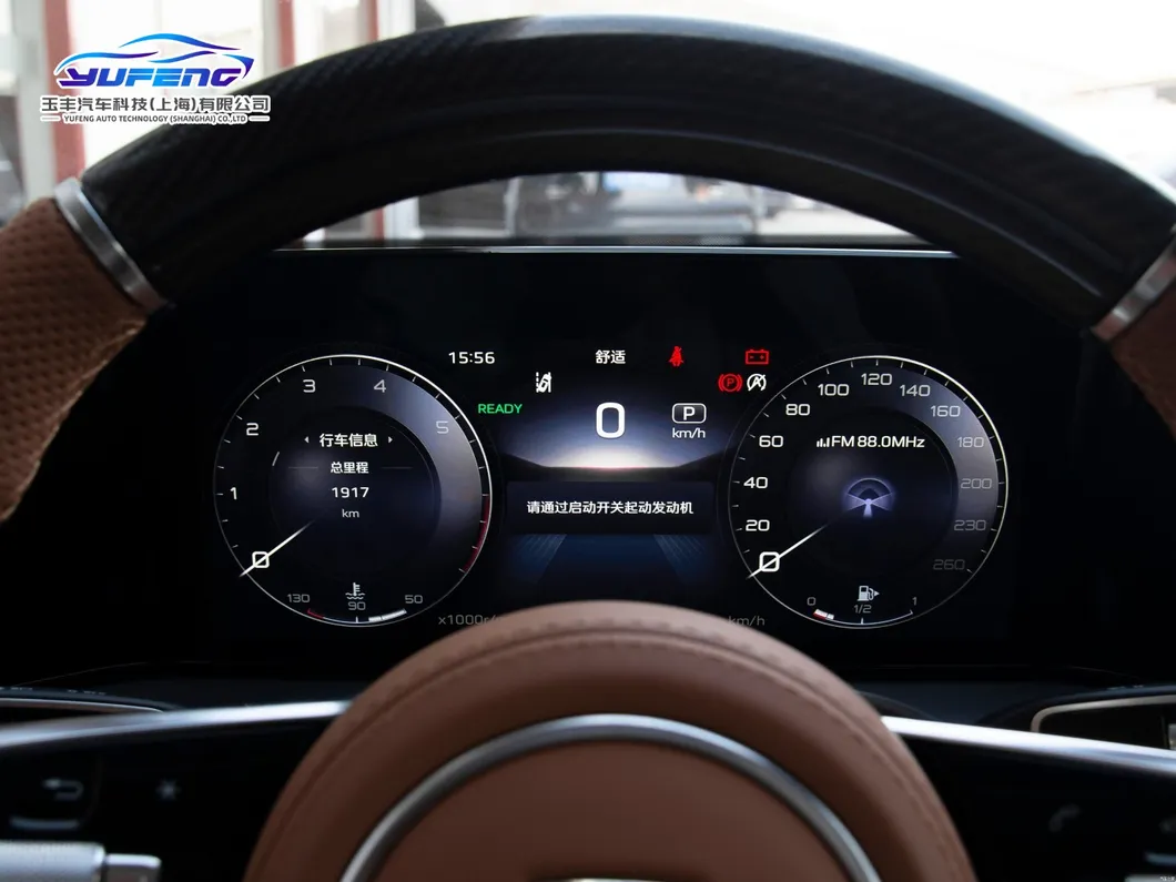 Hongqi H9 Rear Seats