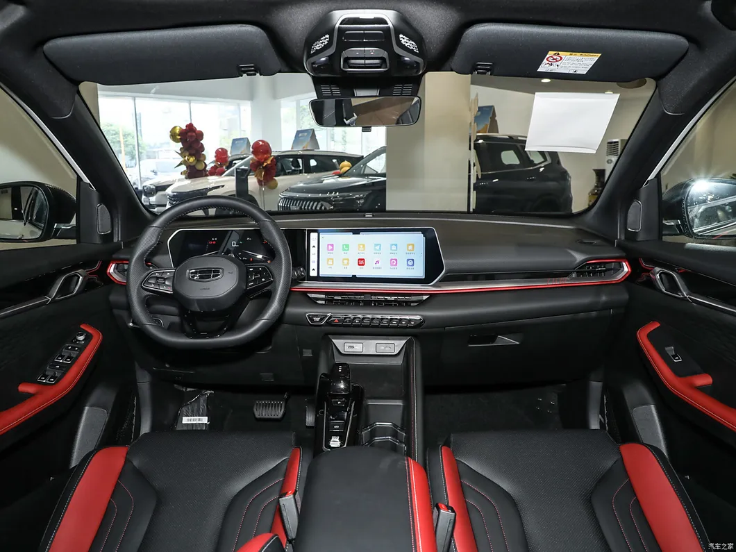 Geely Coolray Front View