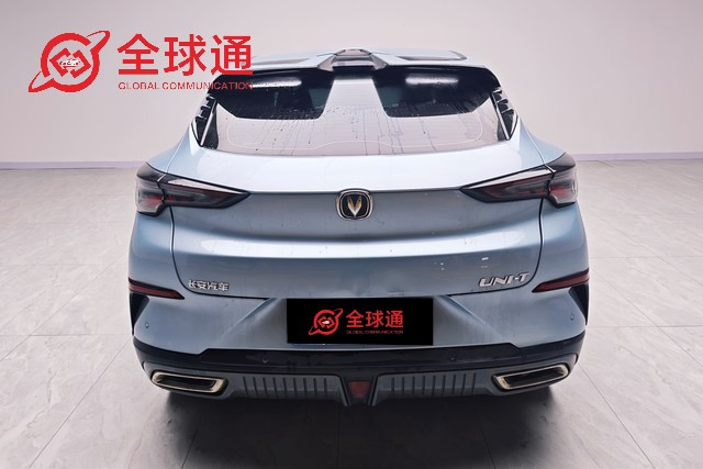 Changan Uni-T: a Fuel-Efficient Automatic SUV (Great Used Car) , Fob