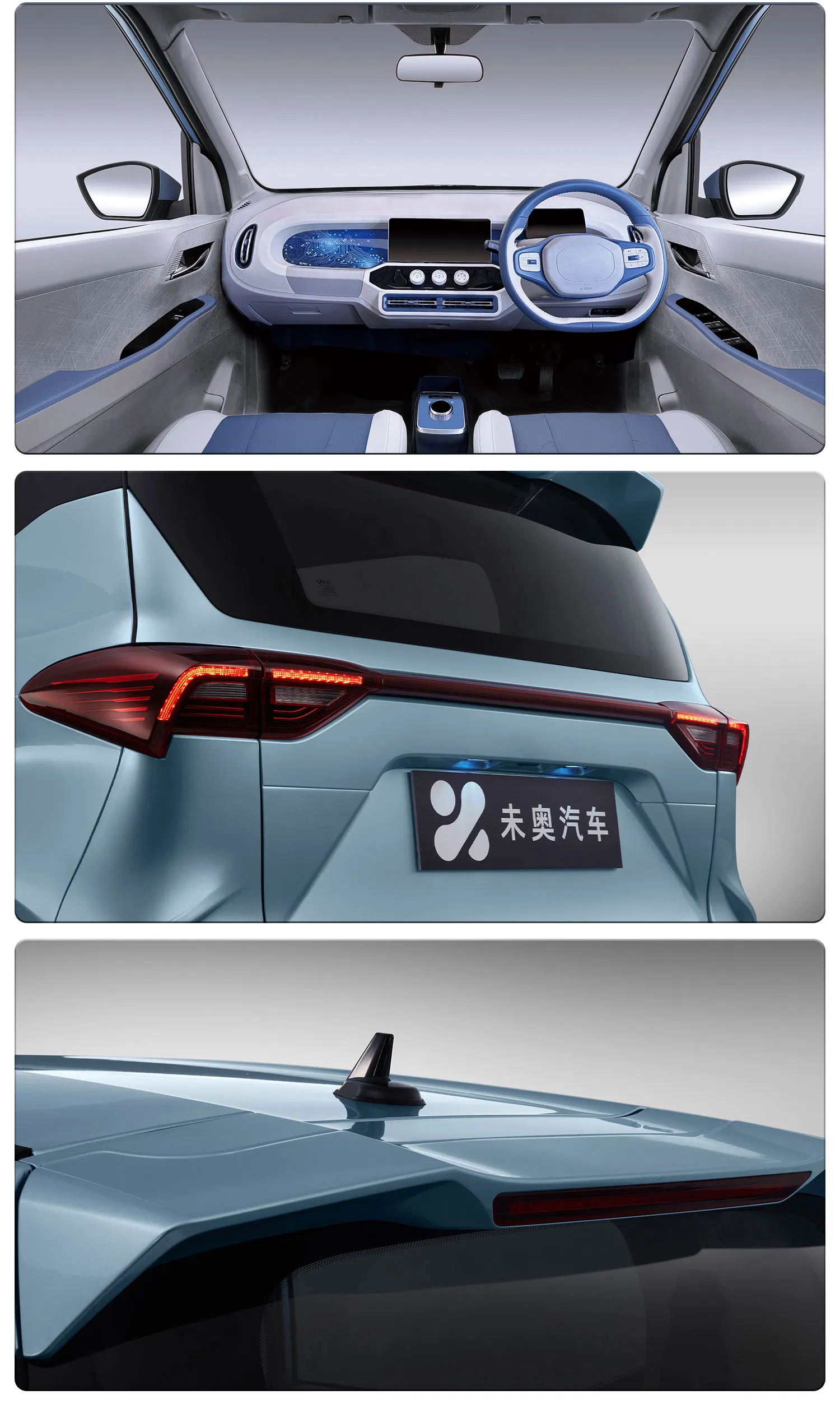 Electric Vehicle Features