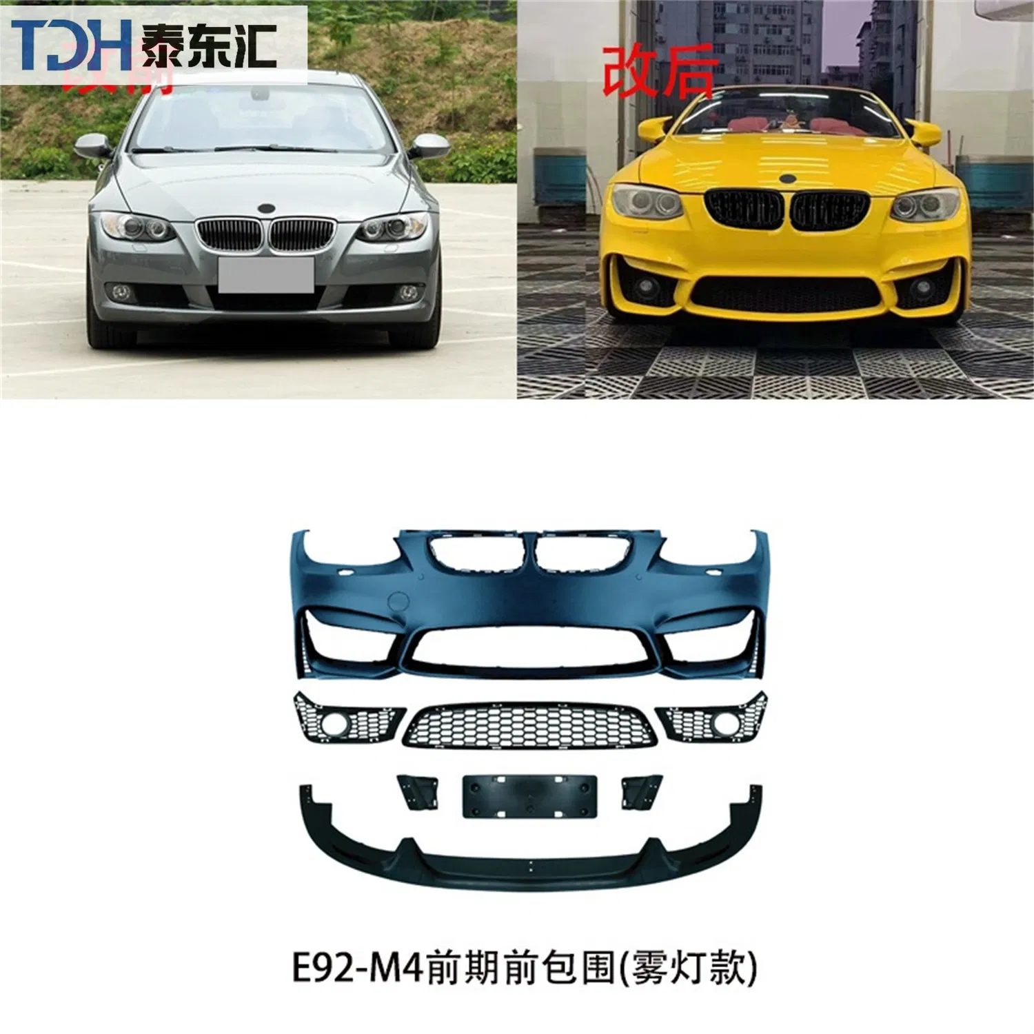 E92 Coupe Car Bumper Grille Side Skirt for BMW E92 up to Mt Body Kit
