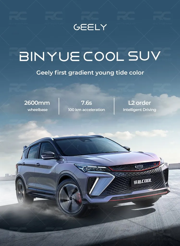 Geely Coolray Hybrid SUV