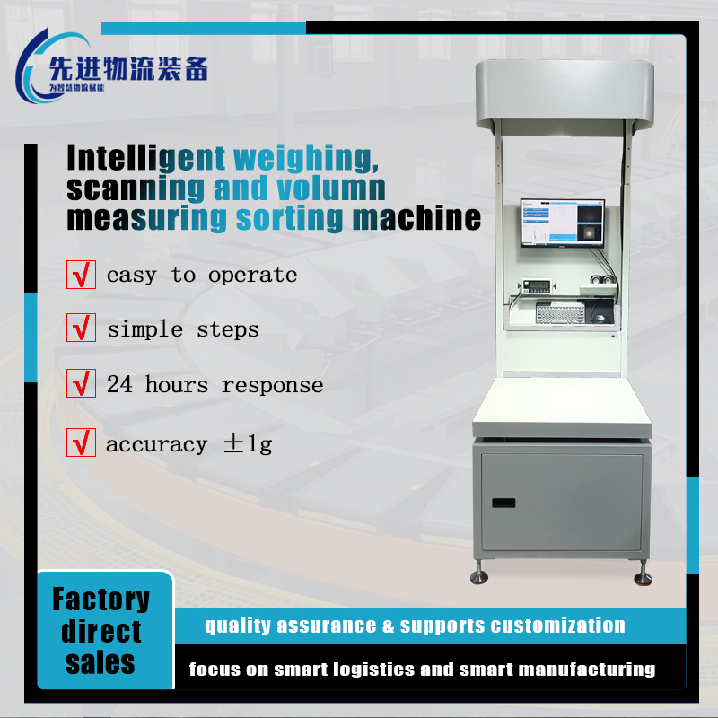 Wms Measuring Machine System with Barcode and Weight Integration Dws