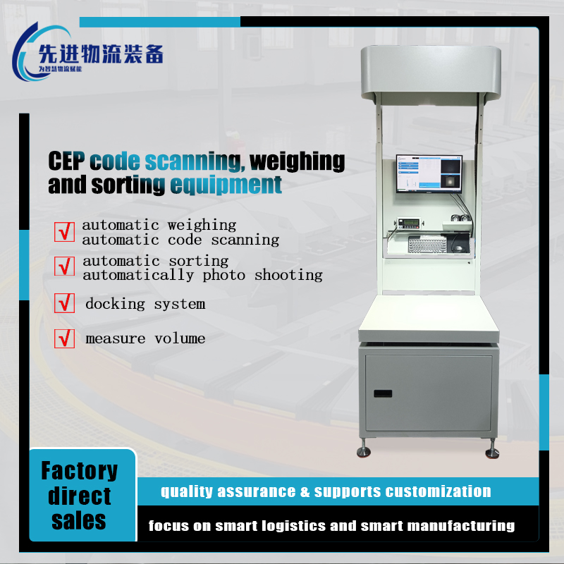 Wms Measuring Machine System with Barcode and Weight Integration Dws