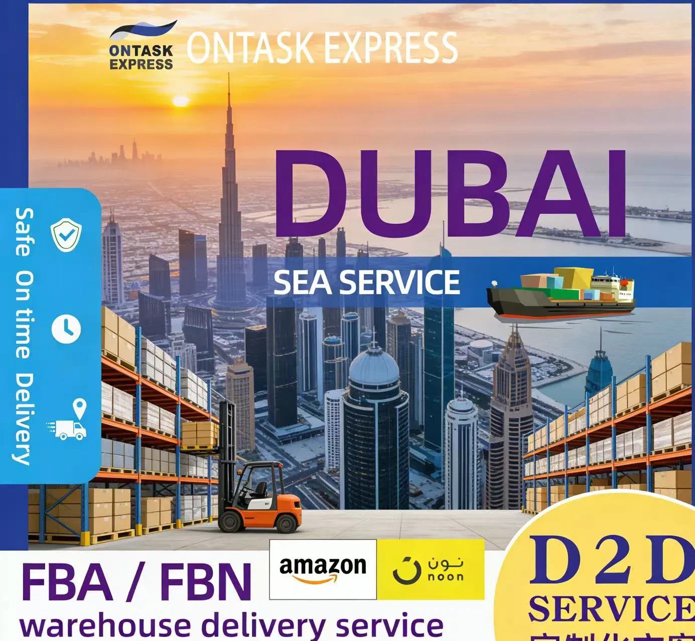 Ontask UAE Noon Fbn Prep Service, Noon Ready