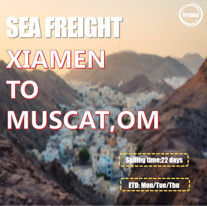Sea Freight Tracking From Xiamen to Muscat Oman