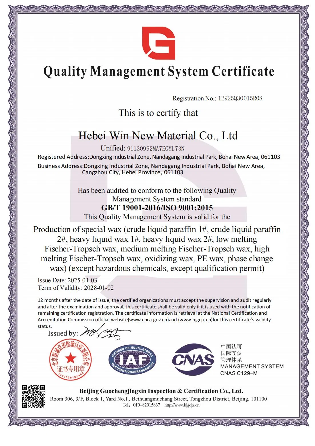 ISO Certification