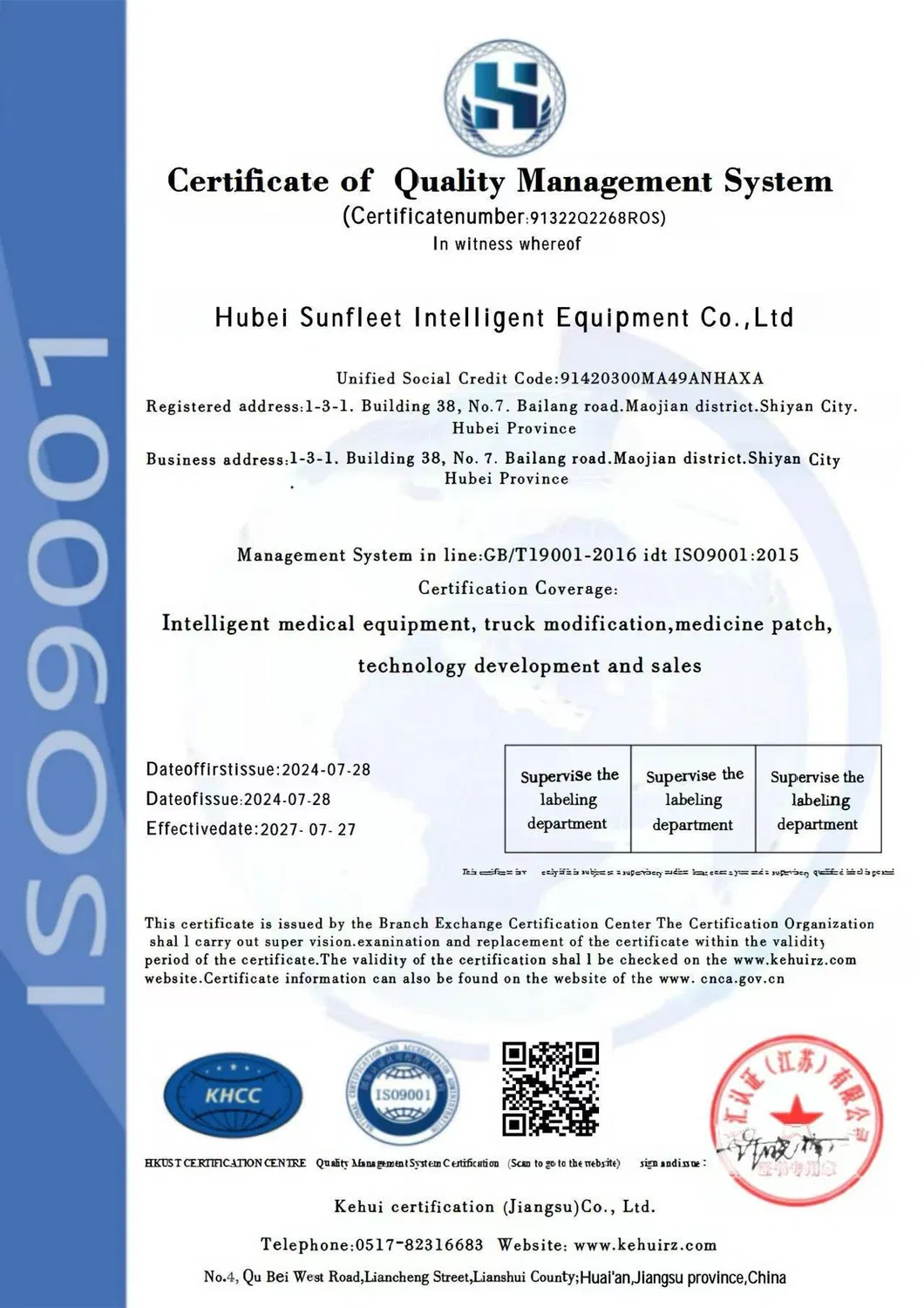 Quality Standard Certificate