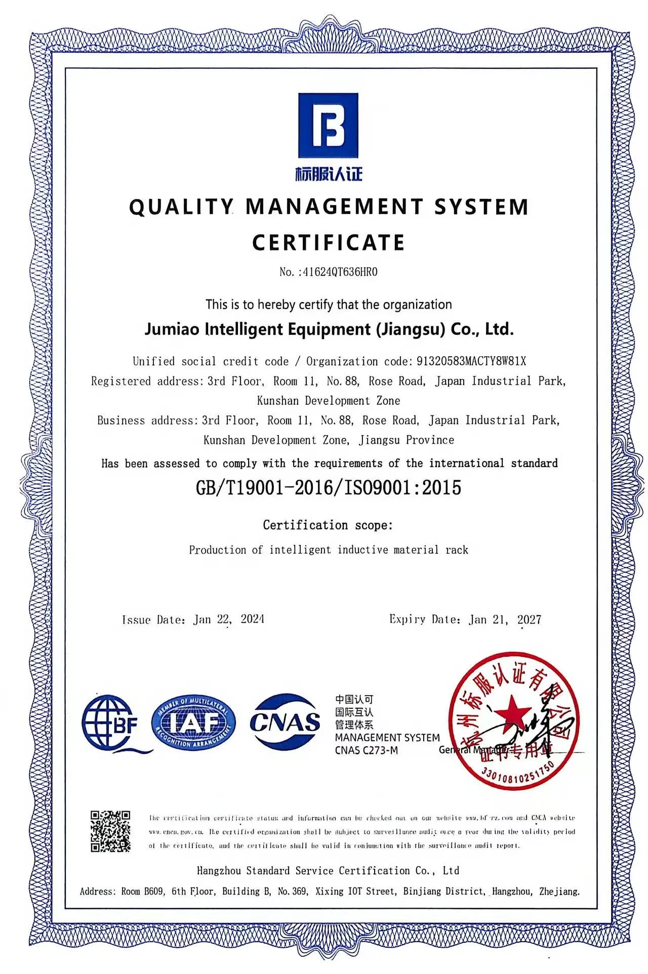 Professional X-ray Inspection System for Precision Industrial Solutions
