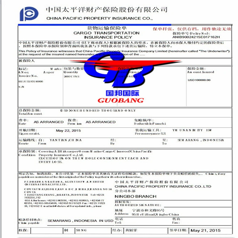 Insurance Policy for International Shipments