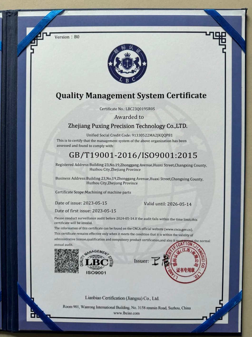 ISO9001 Certification