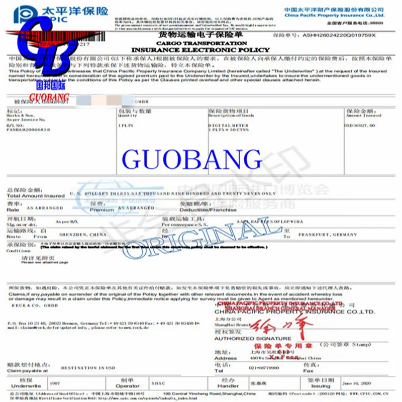 Insurance Policy for International Shipments