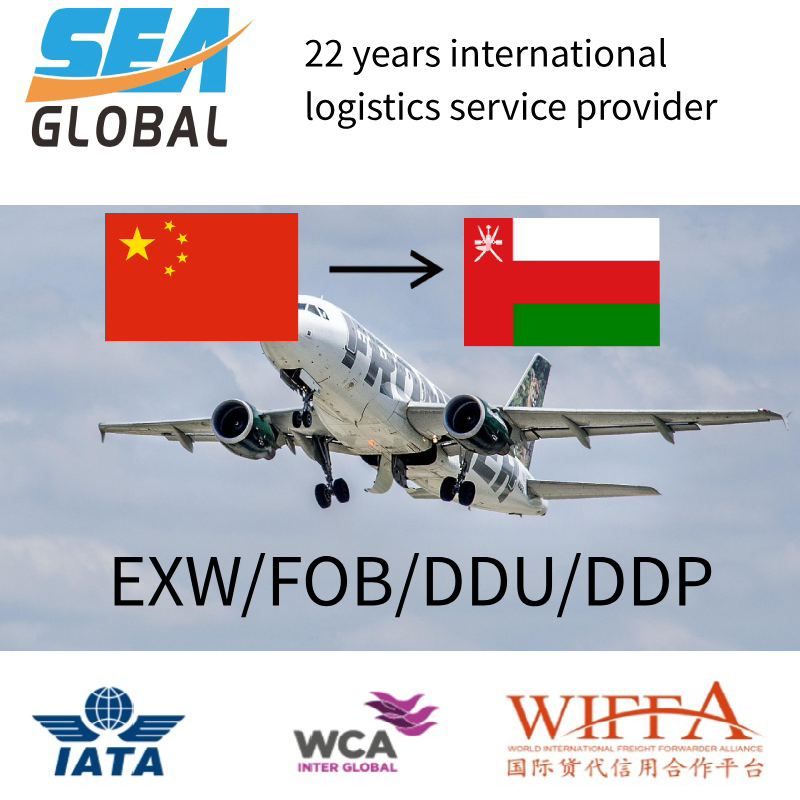 Fob China Less Than Container Load Shipping to Muscat Oman Service