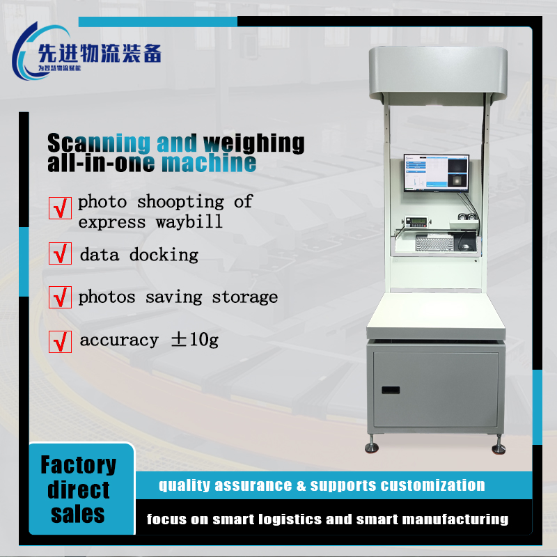 Wms Measuring Machine System with Barcode and Weight Integration Dws