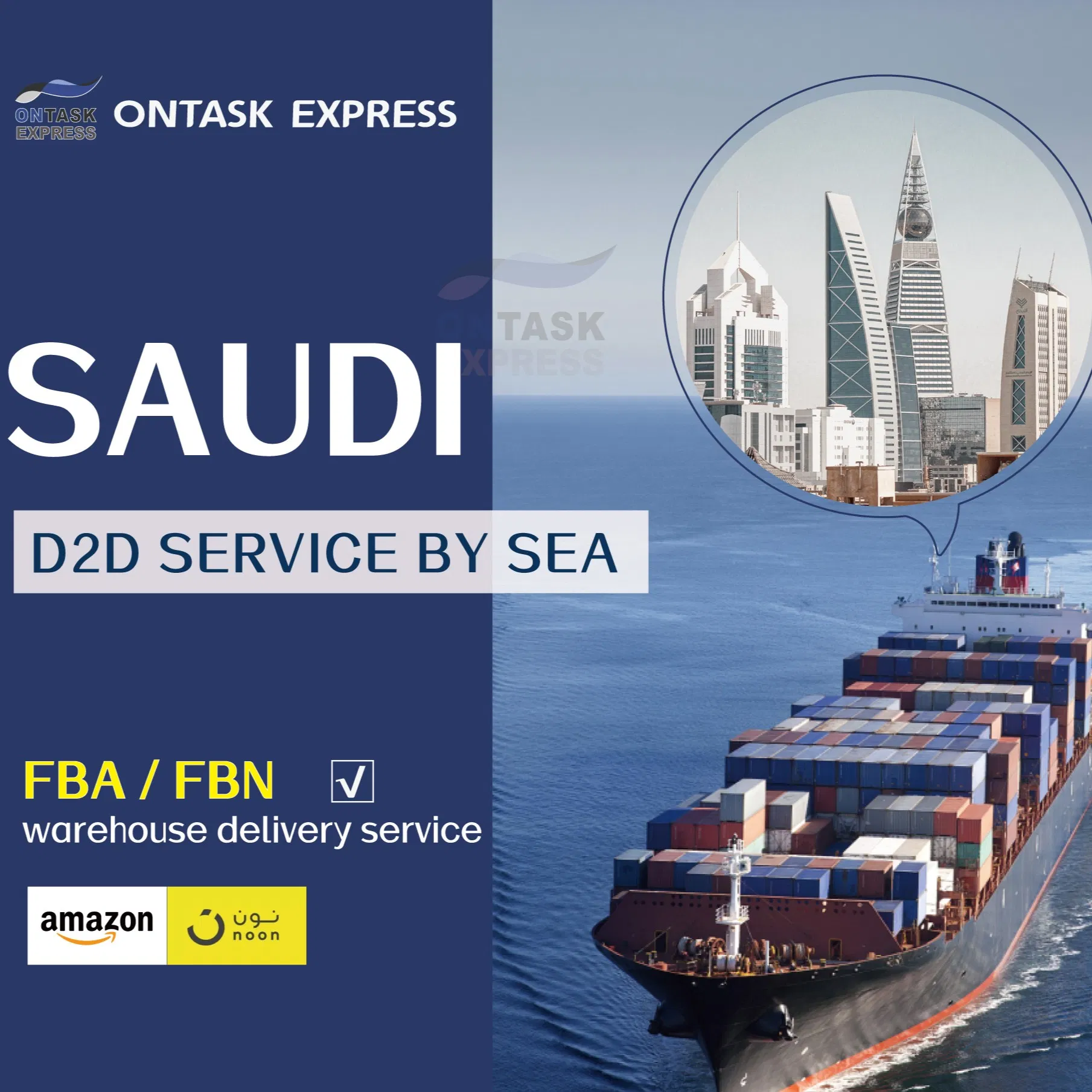 Ontask Saudi LCL Sea Freight, Less Than Container Load