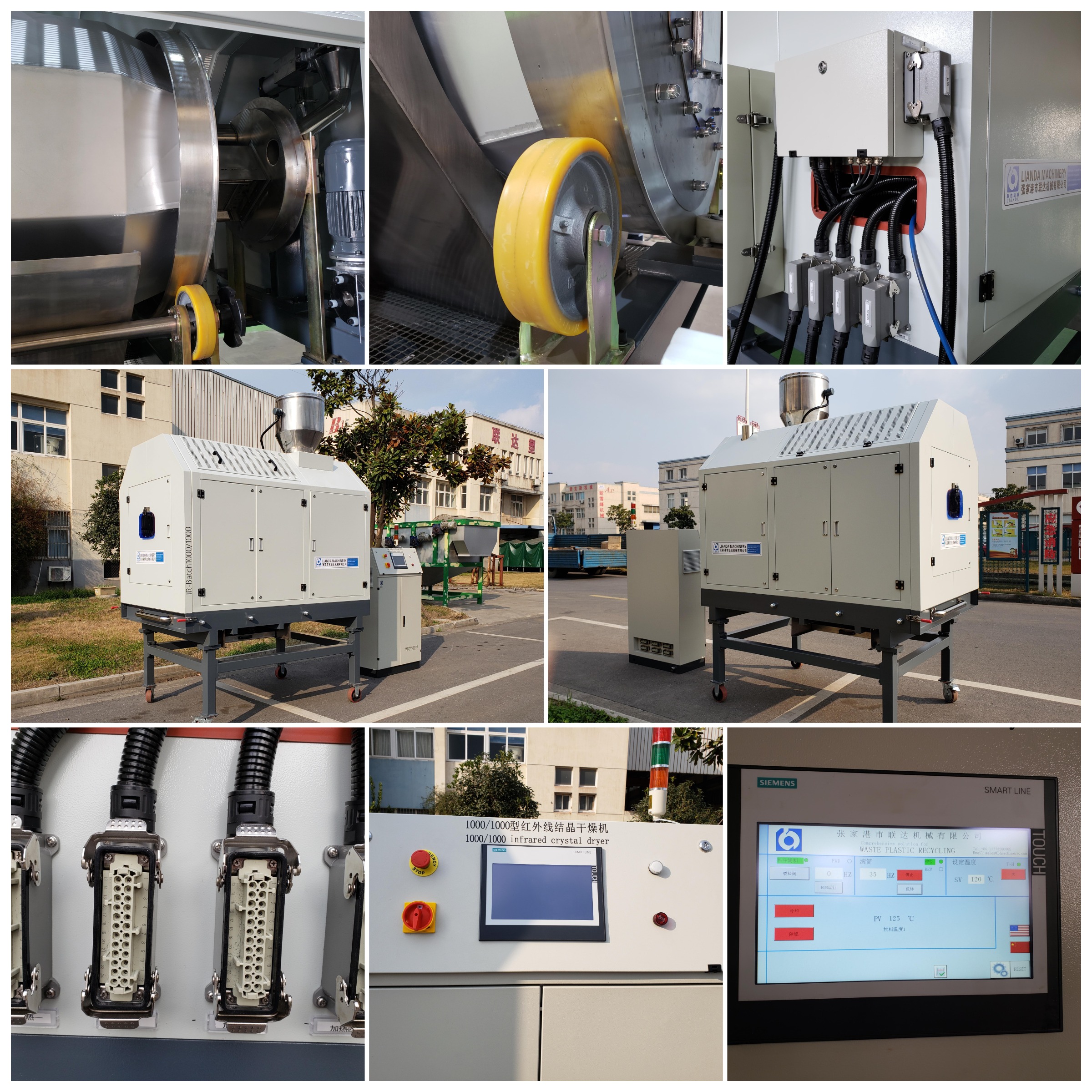 Top 10 Polyester /PET Masterbatch Infrared Crystallization Dryer Manufacturer, Factory