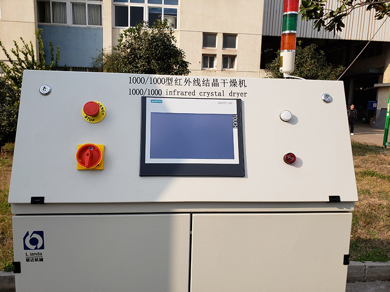 OEM/ODM PET Flake/scrap dehumidifier crystallizer Manufacturer, Supplier