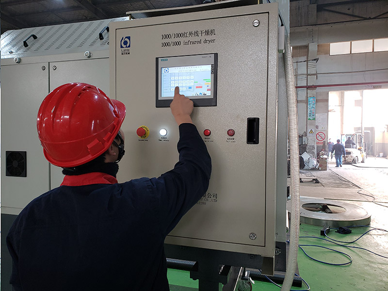 OEM/ODM PET Flake/scrap dehumidifier crystallizer Manufacturer, Supplier